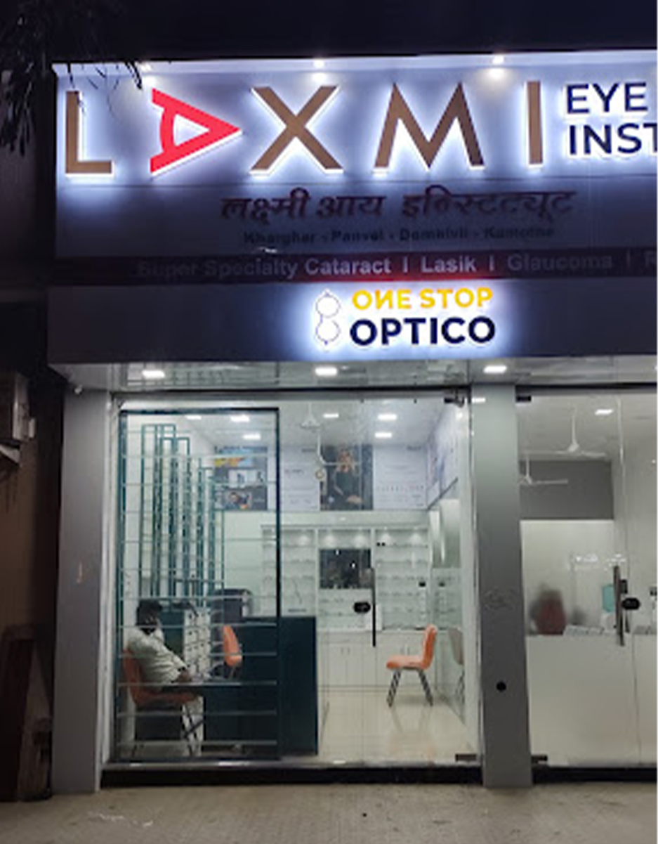 Best eye care facilities at Laxmi Eye Hospitals and Institute in Navi Mumbai, centres at Panvel, Kharghar, Kamothe and Dombivali.